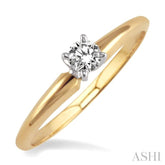 1/6 Ctw Round Cut Diamond Solitaire Ring in 14K Yellow Gold