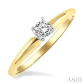 1/6 Ctw Round Cut Diamond Solitaire Ring in 14K Yellow Gold