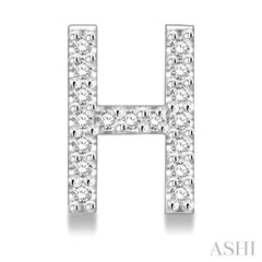 1/10 Ctw Initial 'H' Round Cut Diamond Earrings in 10K White Gold