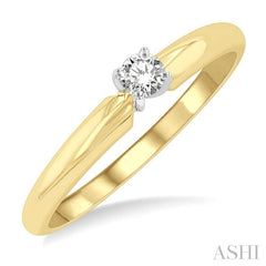 1/10 Ctw Round Cut Diamond Solitaire Ring in 14K Yellow Gold