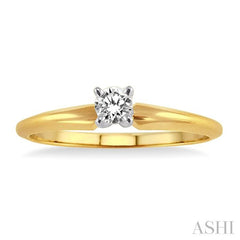 1/6 Ctw Round Cut Diamond Solitaire Ring in 14K Yellow Gold