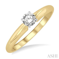 1/4 Ctw Round Cut Diamond Solitaire Ring in 14K Yellow Gold