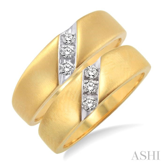 1/4 ctw Round Cut Diamond Duo Set in 14K Yellow Gold