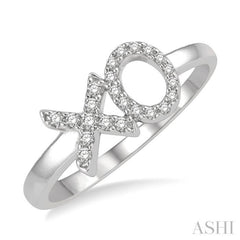 Stackable X & O Petite Diamond Fashion Ring