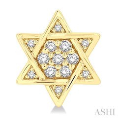 Star Of David Petite Diamond Fashion Earrings